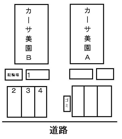 カーサ美園Ｂの物件内観写真